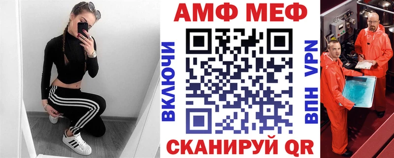 АМФ Premium Березники
