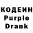 Codein Purple Drank Kanta Kerro