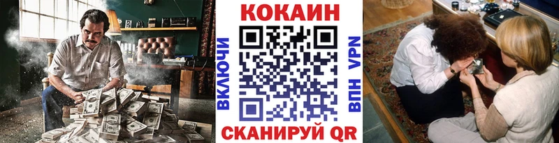 OMG сайт  Березники  КОКАИН 97%  наркота 