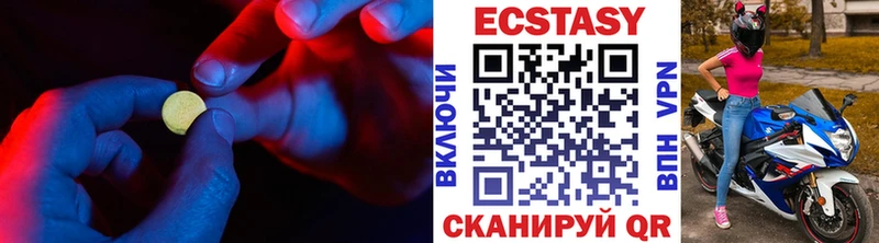 гидра ссылка Березники ЭКСТАЗИ DUBAI