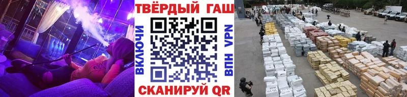 купить  сайты  Березники  Гашиш Premium 