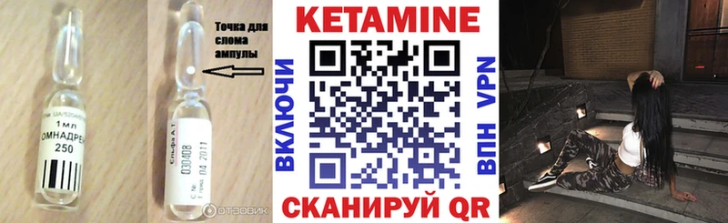 сколько стоит Березники КЕТАМИН ketamine