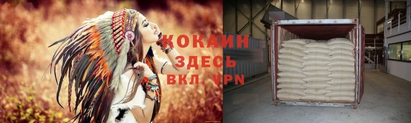 марки nbome Заволжск