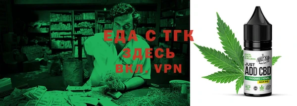spice Алексин