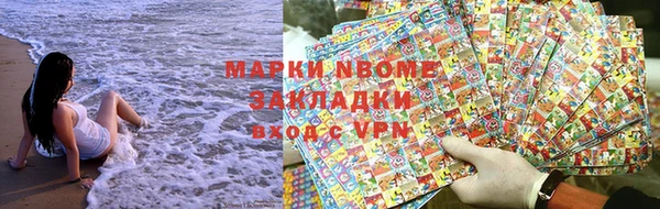 spice Алексин