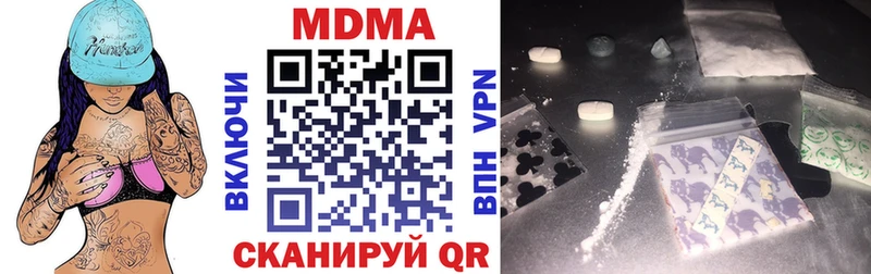 даркнет сайт  Березники  MDMA crystal 