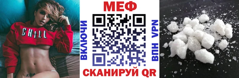 МЕФ кристаллы  Березники 