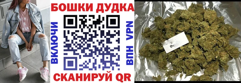 Марихуана Bruce Banner  Березники 